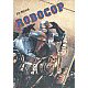 Naha, E.: ROBOCOP