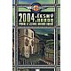 antologie: 2004:ČESKÝ HOROR