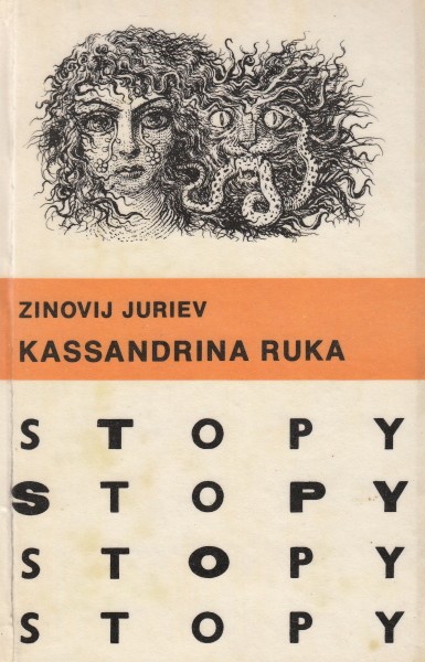 Jurjev, Zinovij: KASSANDRINA RUKA