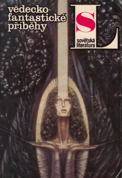 antologie: SOVĚTSKÁ LITERATURA 1986/12