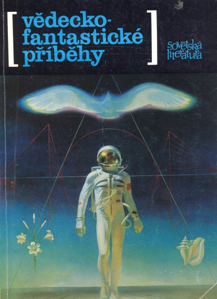 antologie: SOVĚTSKÁ LITERATURA 1980/12