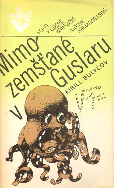 Bulyčov, Kir: MIMOZEMŠŤANÉ V GUSLARU