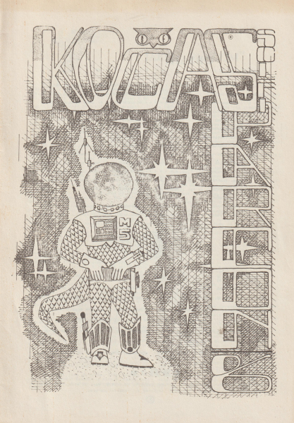 antologie: KOČAS 1986