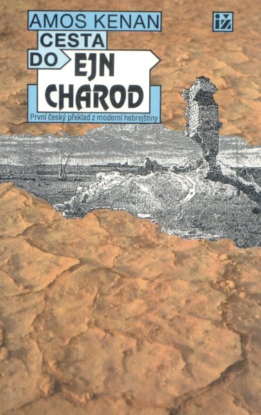 Kenan, A.: CESTA DO EJN CHAROD