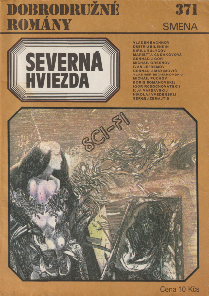 antologie: SEVERNÁ HVIEZDA