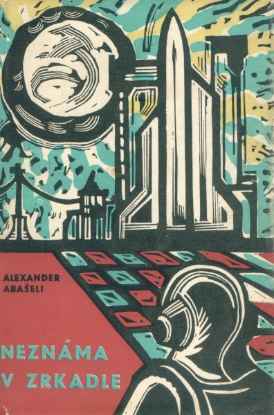 Abašeli, Alexander: NEZNÁMA V ZRKADLE