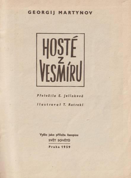 Martynov, Georgij: HOSTÉ Z VESMÍRU