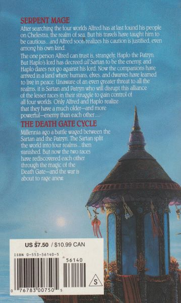 Weis, Margaret: SERPENT MAGE
