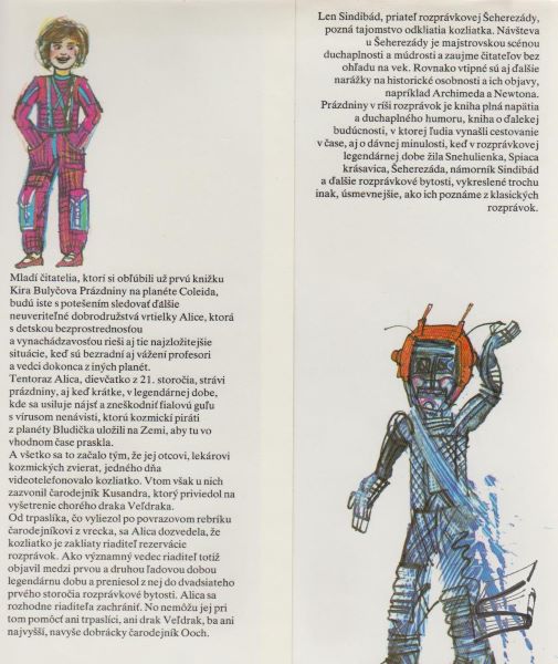 Bulyčov, Kir: PRÁZDNINY V RÍŠI ROZPRÁVOK