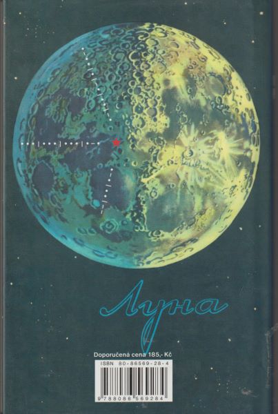 Pelevin, Viktor: OMON RA