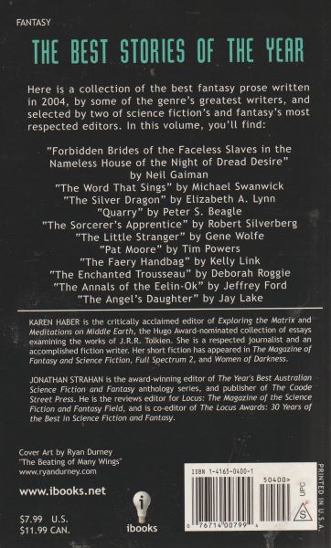 anthology: THE BEST OF FANTASY 2004