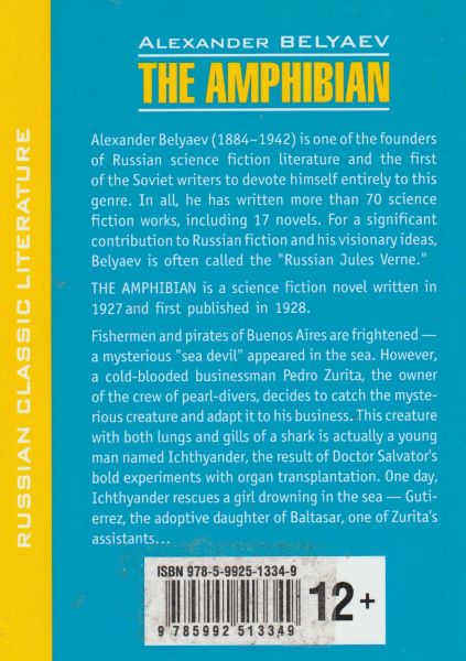 Belyaev, Alexander: THE AMPHIBIAN