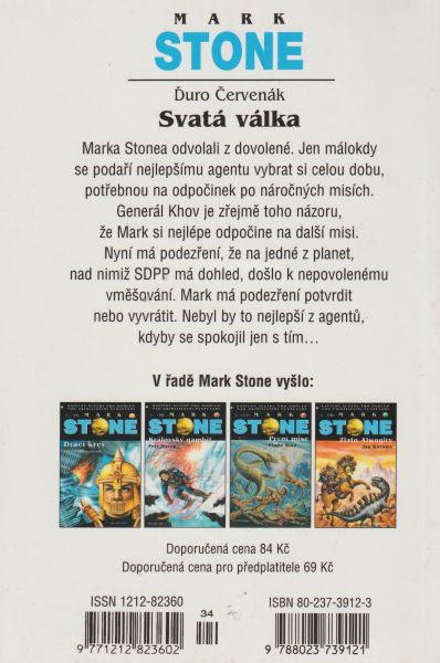 Červenák, Ďuro: SVATÁ VÁLKA
