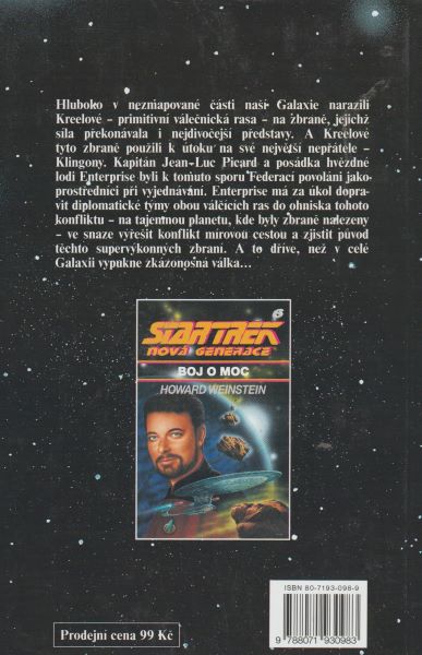 David, Peter: ZÓNA ÚDERU