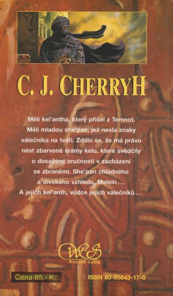 Cherryh, C-J: KUTATH