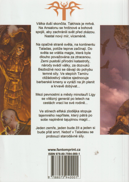 Pierson, Chris: TYGROVY ČEPELE