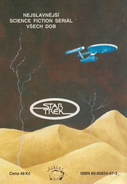 McIntyre, Vonda: PÁTRÁNÍ PO SPOCKOVI