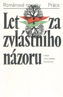 antologie: LET ZA ZVLÁŠTNÍHO NÁZORU