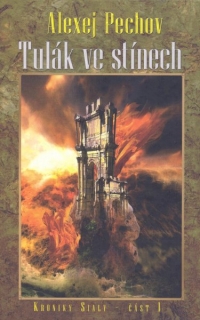 Pechov, Alexej: TULÁK VE STÍNECH