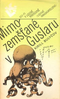 Bulyčov, Kir: MIMOZEMŠŤANÉ V GUSLARU