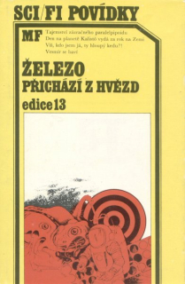 antologie: ŽELEZO PŘICHÁZÍ Z HVĚZD